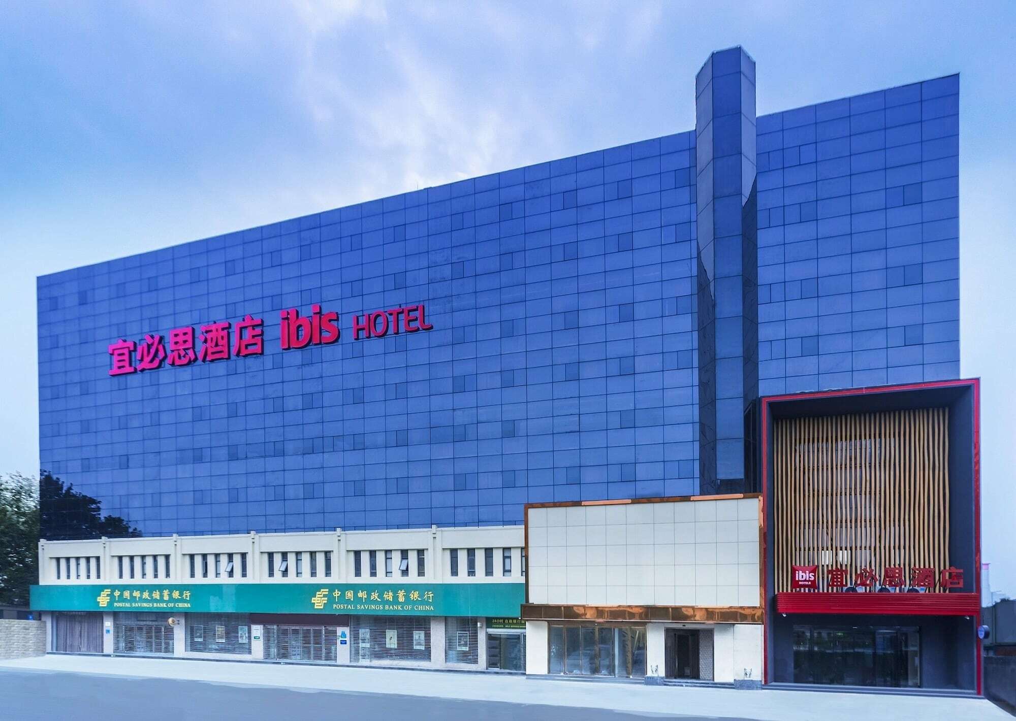 Ibis Zhengzhou Longhai Road Extérieur photo